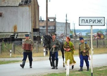 50 самых безумных названий русских деревень и городов