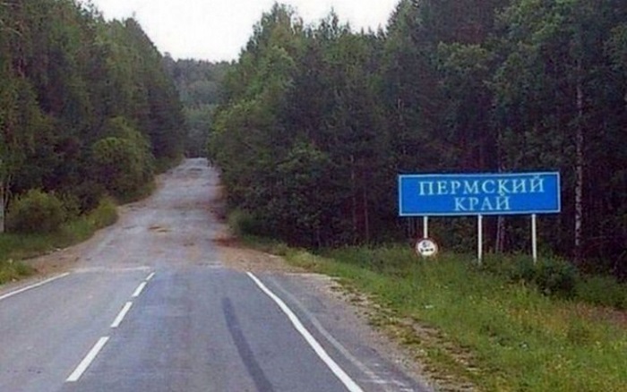 русские дороги